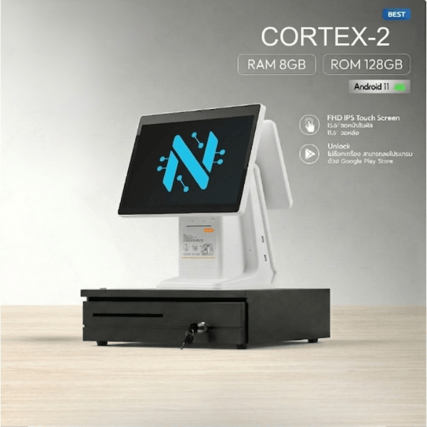 SET POS รุ่น Cortex-2 ระบบ Android สำหรับ Cafe&Restaurant